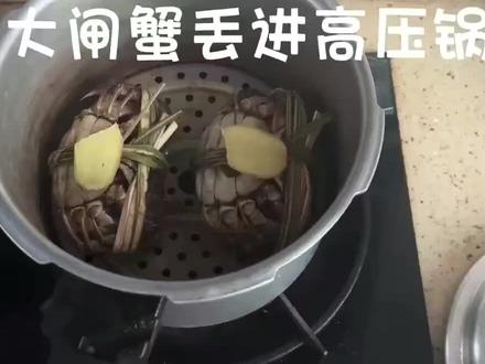 蒸螃蟹的正确步骤#蒸蟹的正确做法