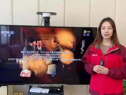 别让你家订购的回看时移白白浪费了,快跟我一起点起来吧#抖音小助手