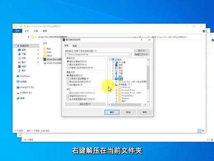 电脑解压打包软件使用 如何给文件夹打包 如何解压rar文件 如何给rar压缩包设置密码