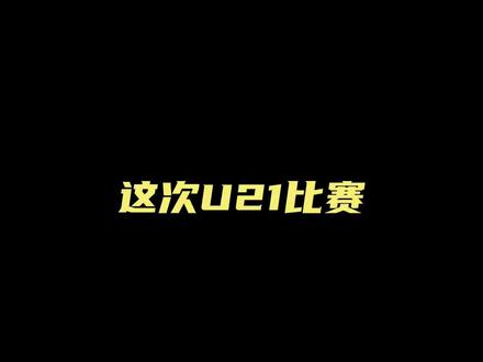 武汉盛帆女篮即将出征U21锦标赛,具体赛程如下:
5月5日 16:00
武汉盛帆vs山东u21
5月6日 14:00
江西赣星vs武汉盛帆
5月8日 16:00
上海u21vs武汉盛帆
5月9日 16:00
新疆天山vs武汉盛帆
#武汉盛帆女篮 #全国u21青年篮球锦标赛 #女篮
