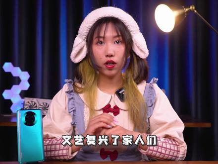 @小鸣说机密 文艺复兴?你有一只手机宠物待领养~
#华为主题#桌面萌宠#软件分享#手机桌面整理