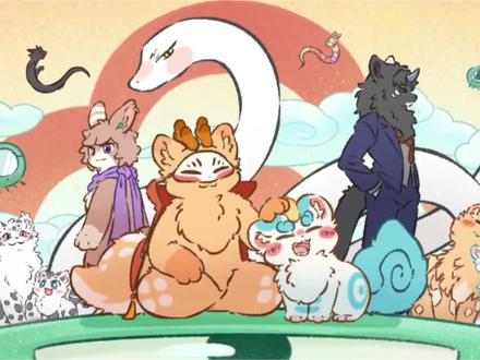 是刀子呢 #有兽焉 #有兽焉第五季