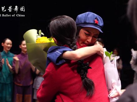 官宣 | 祝贺邱芸庭晋升中芭首席主演