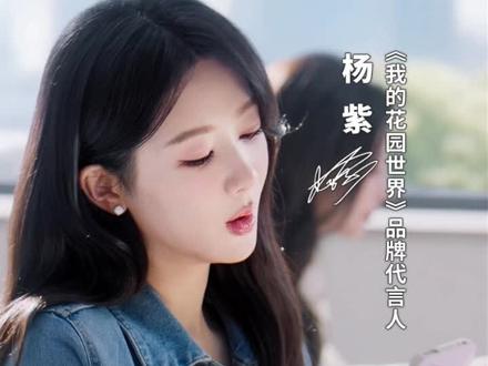 杨紫都在玩!种假花得真花!