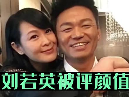 51岁刘若英被评颜值崩塌 习惯取决于性格 与差13岁王宝强感情真挚