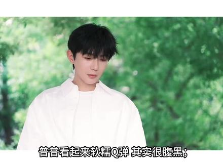 云熠考古5:云旗错过了一次但是没关系 ~#云旗#郝熠然#云熠星河#我磕的cp是真的#泰兰德的夏天永不停歇