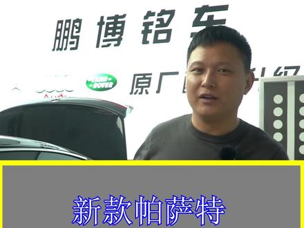 这个 适合想安装360全景的车主#抖音记录修理工的日常 #360全景 #大众