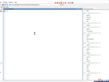 MATLAB的GUI界面设计和制作教程
