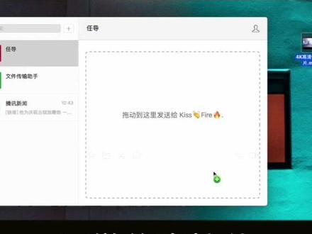 传视频发愁被压缩吗?一招搞定微信无损传输。清晰度不高的锅终于不用背了#fcpx教程 #高清视频@抖音小助手
