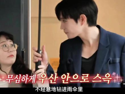 #亲爱的x #金永大 #因为一个片段看了一整部剧 也太贴心了吧