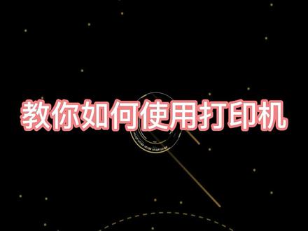 惠普802墨盒 连供墨盒 惠普1000 1050 2000 2050 1510 1010等打印机都可以使用哦#打印机 #家庭打印机 #惠普打印机