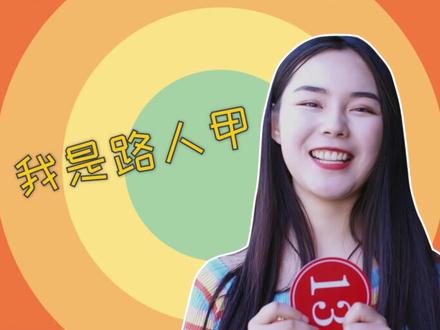 #约会博物馆 原来13这个数字有这么美好的寓意! @抖音小助手 @池州文化旅游