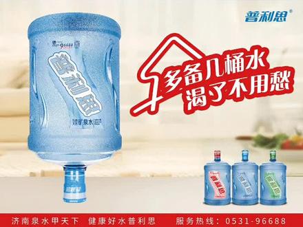 来吧,展示,普利思展示