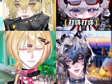 逃姨and土豆姨妈
#dl逃 #dl褐色 #rsong #xy22 #造梦师