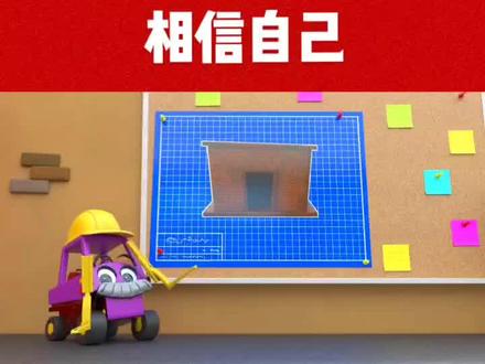 挖掘机工程车帮小跳蛙建公园#动画 #儿童玩具 #平安团圆年