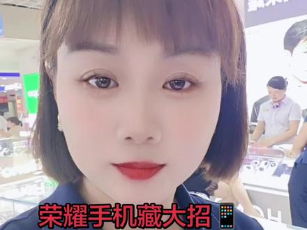 手机用久声音闷?大概率是灰尘在作祟⚠️
荣耀手机自带声波清灰功能,90%人不知道!
扬声器积灰、雨天进水、声音又小又糊
别再用牙签捅、用嘴吹了,越弄越坏!
✅唤醒YOYO,说“手机清灰”
✅自动高频震动,清理扬声器+充电口
✅30秒搞定,音质秒回巅峰
不用工具不花钱,定期清灰更耐用~
这功能也太懂懒人了吧!😎😎
👉 评论区告诉我:
清灰后声音有没有变大声?
不知道的赶紧去试!
#荣耀yoyo #手机清洁 #实用小技巧
#荣耀隐藏功能 #数码干货