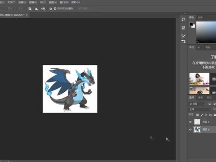 【宠物小精灵/线稿】喷火龙x线稿