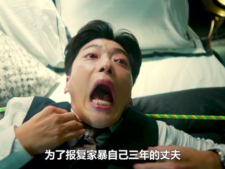 《你旁观的罪》第二集:完美替身! #你旁观的罪 #复仇爽剧 #韩剧推荐