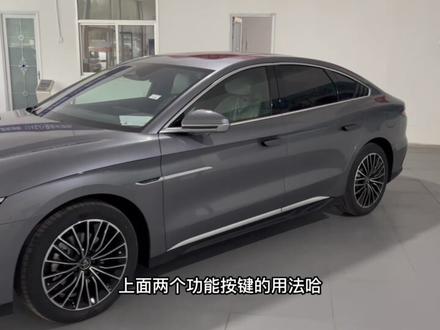 比亚迪的电动后尾门按键功能的用法,可以了解一下!#汽车 #汽车知识 #比亚迪 #比亚迪汉 #新能源汽车