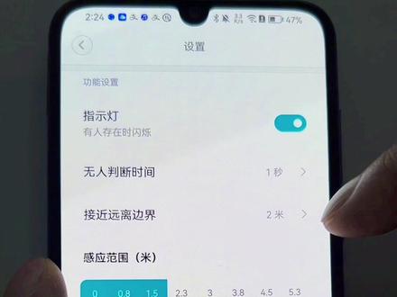 人来灯亮人走灯灭设置教程来了#全屋智能 #智能灯光
