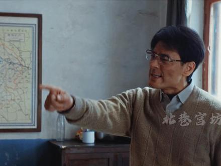 《生命树》隐藏伏笔,为什么照片唯独缺少白菊,林县长的腐败暗线 #生命树 #李光洁 #杨紫 #影娱漫谈编辑部 #了不起的精讲团