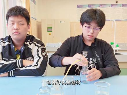 2026安徽中考化学实验【实验室二氧化碳的制取与收集】操作细节及流程,一个视频搞定!#理化生实验考试 #化学实验 #实验考试 #化学 #中考