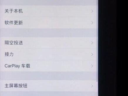 iPhone 中“旁白”=VoiceOver,为失明或弱视人士设计。若是需要开启或关闭可用上述方法。
