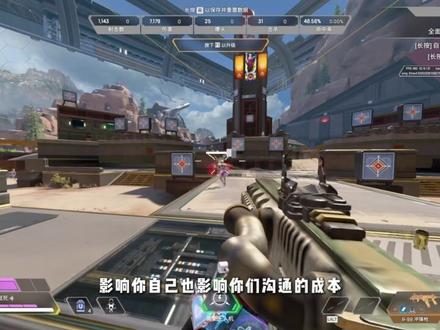 让你的瞄准更纯净 #apex #apex英雄 #apex教学