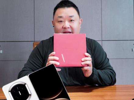 华为MateX7新机开箱!也作为我47岁的生日礼物,我会继续带着它去努力工作#华为MateX7#华为#好物开箱