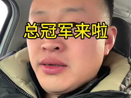 模特总冠军出炉啦#模特大赛 #抖音小助手