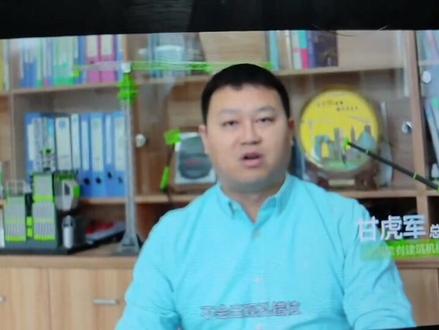 中联重科鱼尾板标准节