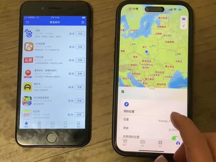 《合作宝库》爱思助手全能版附带虚拟定位下载教程#爱思助手全能版 #爱思助手 #爱思助手虚拟定位 #爱思助手下载教程