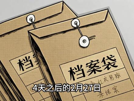 邯郸五虎赵鑫 #严打黑恶势力犯罪