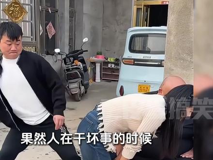 果然人在干坏事的时候是最不嫌累的,不得不说当代网友在添乱,这块还是太权威了#添乱 #凑热闹 #离谱