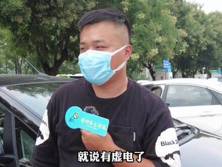 六年五万公里比亚迪e6,电池衰减百分之十几#新能源汽车 #比亚迪e6