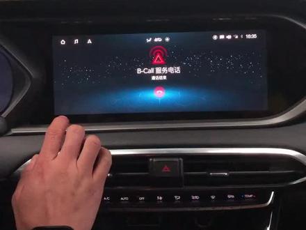 #第二代传祺GS4网络不能连接,回到桌面后的操作流程