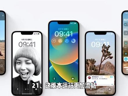 苹果iOS17.3RC正式发布,续航信号优化前所未有,建议都升级#ios17 #ios17.3 #iphone #数码科技