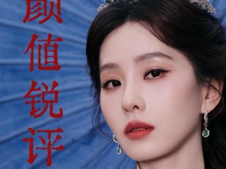 REDGALA红毯造型谁赢了?#红毯造型 #形象管理 #子辰能量美学 #风格测试 #刘诗诗