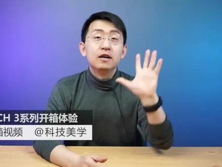 #数码科技 #华为 华为WATCH 3 系列开箱体验