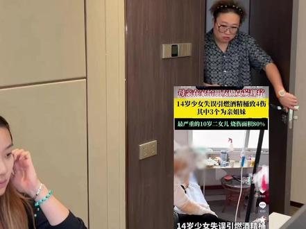 刚助农回公司,洞哥就让一鹤去看望泰安烧伤姐妹,并给她们带去一点心意,希望她们早日度过难关#帮助#善良