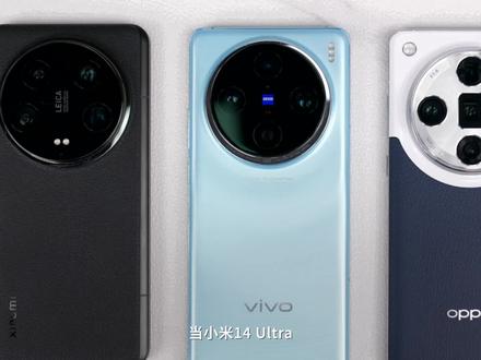 「且听」非正式旗舰影像横评(2024Q1):PK不可怕,苹果略尴尬? #手机