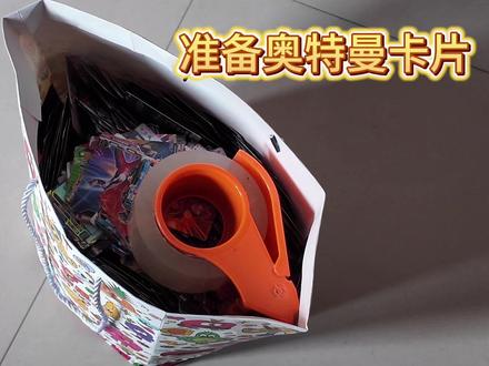 用奥特曼卡片自制帽子和衣服教程来啦!#小学生手工 #环保时装秀 #环保时装秀手工制作 #奥特曼 #奥特曼卡片