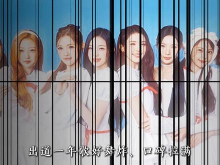 实力平平却被公司死捧不放,IAN为什么会被SM力捧? #ian #hearts2hearts #女团 #kpop #RUDE舞蹈挑战