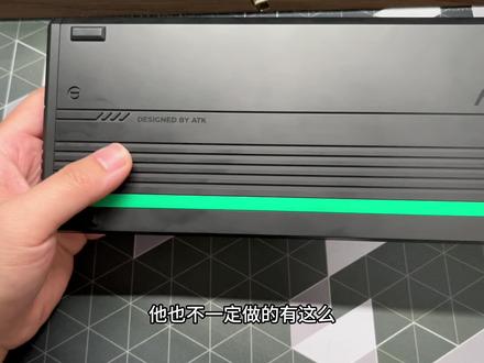 简评RS6铝坨坨磁轴,声明:所有键盘都为本人自费购买,不存在任何商业行为,仅代表个人观点。#外设 #电子产品 #磁轴键盘 #ATK #国补