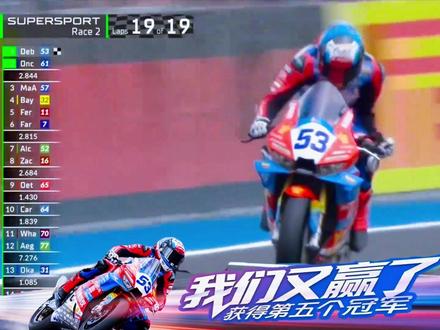 8次反超?8次“生吃”回去!张雪机车第五冠:击败一切不服! #张雪机车 #wsbk #五冠王 #摩托车 #张雪机车第五冠