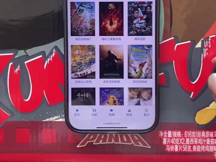 《冬月宝库》爱看机器人最新下载教程 #爱看机器人 #爱看机器人下载 #爱看机器人app下载 #爱看机器人怎么下载 #爱看app下载安装 爱看机器人官网入口 爱看机器人app下载是什么意思 追剧软件