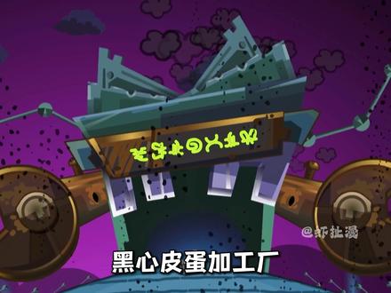 我没有经历你的痛苦所以没资格劝你善良!黑心皮蛋加工厂伏笔回收 #黑大帅 #古古怪界有古怪 #喜羊羊与灰太狼 #抖音精选