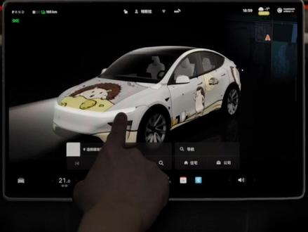 一条视频带你完全“喷漆车间” 每天给爱车换一个新皮肤 #特斯拉 #每天一个用车知识 #软件更新