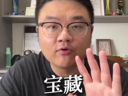 推荐五位宝藏门窗博主#门窗 #门窗人