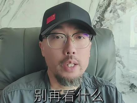 摩尔定律已死!华为立新规了! 告别摩尔!华为扔出“时间折叠”核弹 华为封神一战:中国芯换道超车 !#Web3#RWA#摩尔定律#摩尔定律已死#华为#韬定律#中国芯#麒麟2026#科普#政策解读#干货分享#看懂中国